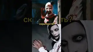 Джефф VS Клоун арт