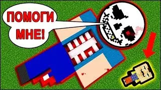 САНС АНДЕРТЕЙЛ vs ЧАРА ТЕЛЕПУЗИКИ против SLENDYTUBBIES БЕНДИ ЗА СОН Майнкрафт машинима MineLol