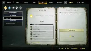 Проходим новый God of War!!!