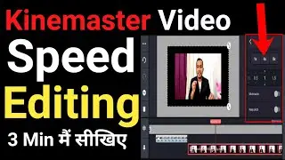 Kinemaster Video Speed Editing Option Explain | Kinemaster Video Speed Editing |