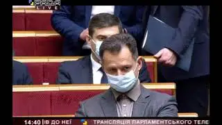 Голосування за Законопроекти про зброю 4 березня 2021 року