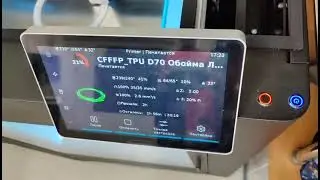 FDM печать детали в Центре исследовательских лабораторий ВМЗ