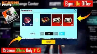 BGMI UC PURCHASE OFFER EVENT | BGMI 120UC ONLY ₹15 ❤️‍🔥 | HOW TO UC IN BGMI |  BGMI UC OFFER