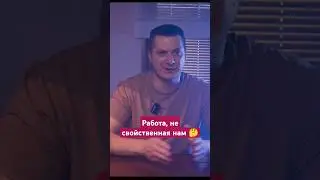 КАК мы переделывали СТАРЫЙ ремонт #алексейбелянин #белянинремонт