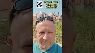 ошибки разметки фронтона