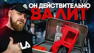 THE HOOD ASHEN AIO | Я влюбился