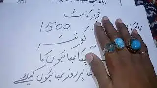 1500/prizebond. calculator or graff ka  kama. game show