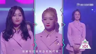 哔哩哔哩 【创造101】孟美岐×李子璇《真相是真》高清版
