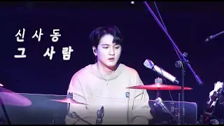 [4K] 211017  신사동 그 사람@ SOMEDAY THEATRE CANTABILE