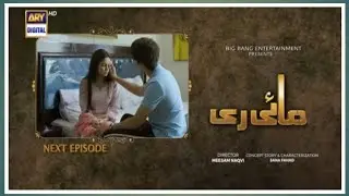New! Mayi Ri | Episode 37 | Teaser | ARY DIGITAL DRAMA | Best Story