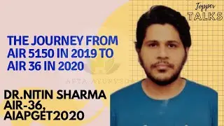 Journey From AIR-5150 To AIR-36 In 2020| Topper Talks With Dr. Nitin Sharma #AIAPGET