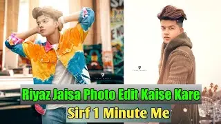 Riyaz Jaisa Photo Edit Kaise Kare Sirf Ek Minute Me || How To Edit Photo Like Riyaz