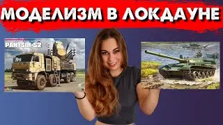 Modeling News. A loaf from the Star, KAMAZ trucks from AVD and cool models from Dasha Models.