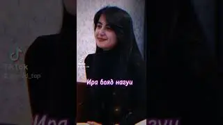 ОШИКМИ Ё НА❤️🌙💔дустдори ина❤️