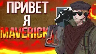 How to Maverick.exe | Rainbow Six Siege Монтаж