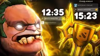 THEY DON'T KNOW WHO THEY'RE PLAYING AGAINST!