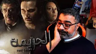 مراجعة فيلم 