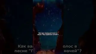 Скоро ещё больше классных песен на канале! Подписывайтесь! #translation #song #перевод