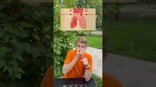 CHECK YOUR LUNGS 😨