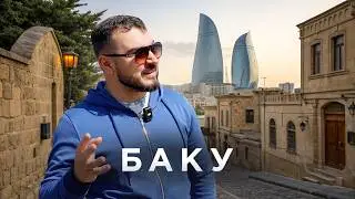 Baku. How Could I Not Fall in Love? 🇦🇿