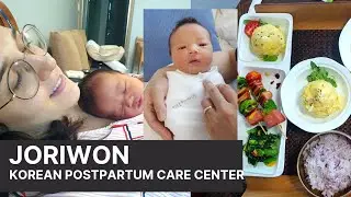 A Day in Joriwon (Korean Postpartum Care Center) 산후조리원 일상