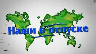 АЗОТ-ТВ программа 