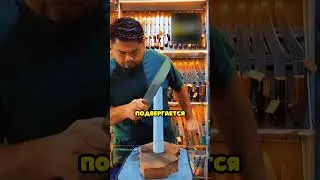 Профессиональный Точильщик Ножей 😍