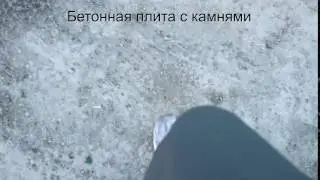 Шоркал в  RAX 71-5C415 по бетонной плите