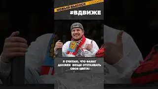 Из Москвы в Мексику на велосипеде! Человек с железной задницей! / вДвиже 
