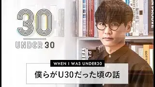 サカナクション山口一郎「20代は、影響受けるものを自分で決めない方がいい」