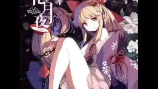 [Yonder Voice] 花月夜 #01 - 花月夜