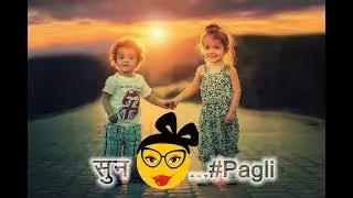 Sun Pagli यूं Akeli Na Bazaar ❤️| New Attitude Status 😍 | Cute Love Status 2018 💕