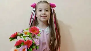 С праздником 8 Марта !   МОУ "РРМСОШ№9"
