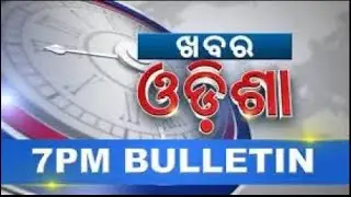 7PM Bulletin || 31st August 2024 || Kanak News