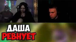 ГЛЕБ ДОВЁЛ ДАШУ ДО СЛЁЗ | SPOKOYNICH DOTA 2