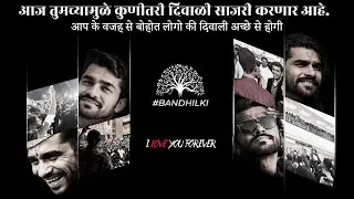 आज Streamer Of The Year करेगा  Talking Stream | Mi Aloyyy ....