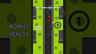 Overtaking, tram, is it possible or not? 