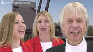 Звездопад - "Слава воинам России"