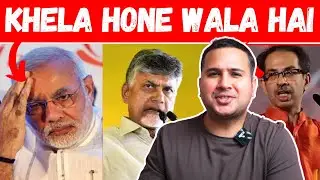 Modi Ke Sath Hone Wala Hai Khel