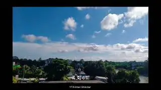 E Hawa | এ হাওয়া | status video