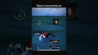 #metroroyale #пабгмобайл #pubgmobile #metro #пабгприкол
