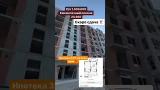 Семейная ипотека 3.5% на #недвижимостьвкалининграде  весь срок.