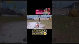 МИНУТКА ДОБРА 