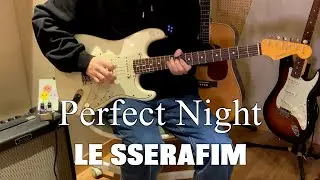 LE SSERAFIM (르세라핌) - Perfect Night Guitar cover