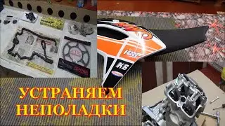 KAYO K6 2023 год, 250 куб двухраспредвальный, 177, шум двигателя, увод цепи, подбор звёзд