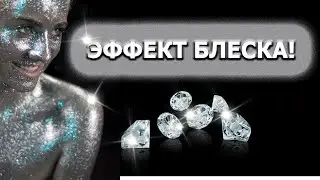 Обработка фото на телефоне. Как добавить блеска - два классных приложения!