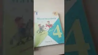матеша святое