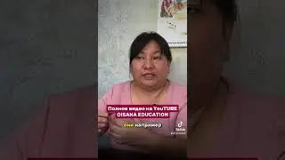 25 августа 2024 г.
