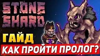 Stoneshard how to beat Arhcont? How walkthroug Prologue? Stoneshard guide how to beat firs boss
