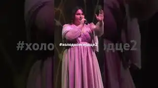 #холодноесердце2 #вновьзагоризонт #мюзикл ##frozen #frozen2
